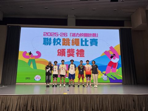 2025-2026「活力校園計劃」聯校跳繩比賽(小學)(中學) - 13