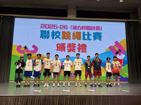 2025-2026「活力校園計劃」聯校跳繩比賽(小學)(中學) - 21