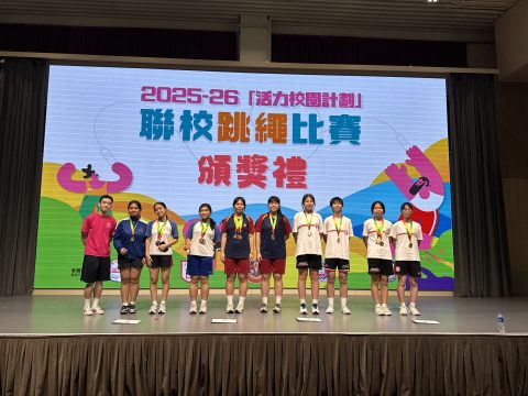 2025-2026「活力校園計劃」聯校跳繩比賽(小學)(中學) - 22