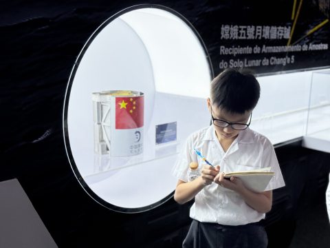 小學中文部六年級學生參觀科學館 - 2