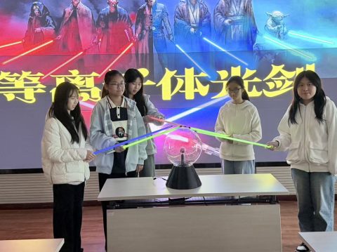 【2025-2026學年合肥文化及科技研學之旅 點亮青春夢想】-中學 - 1