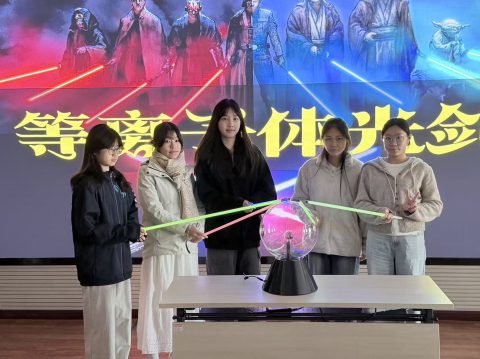 【2025-2026學年合肥文化及科技研學之旅 點亮青春夢想】-中學 - 2