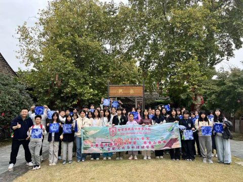 【2025-2026學年合肥文化及科技研學之旅 點亮青春夢想】-中學 - 4