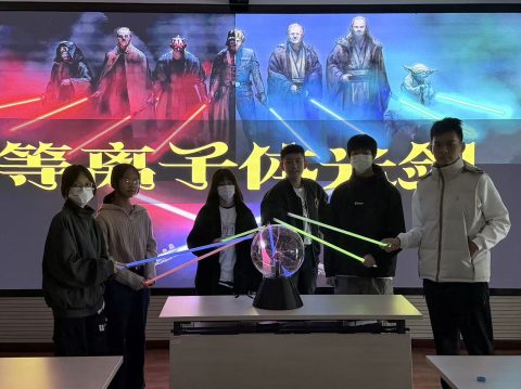 【2025-2026學年合肥文化及科技研學之旅 點亮青春夢想】-中學 - 5