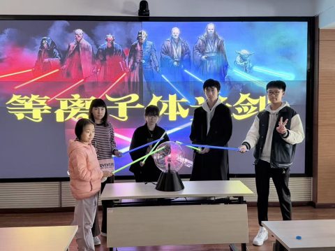 【2025-2026學年合肥文化及科技研學之旅 點亮青春夢想】-中學 - 8