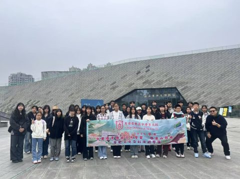 【2025-2026學年合肥文化及科技研學之旅 點亮青春夢想】-中學 - 6