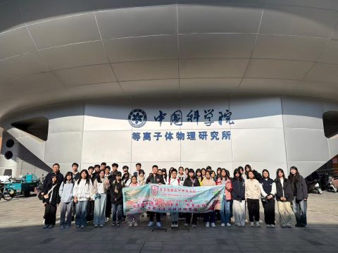 【2025-2026學年合肥文化及科技研學之旅 點亮青春夢想】-中學 - 7