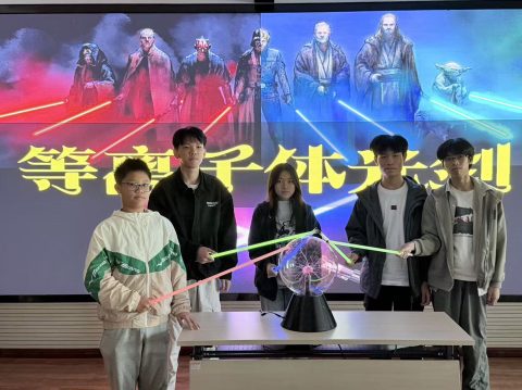 【2025-2026學年合肥文化及科技研學之旅 點亮青春夢想】-中學 - 9