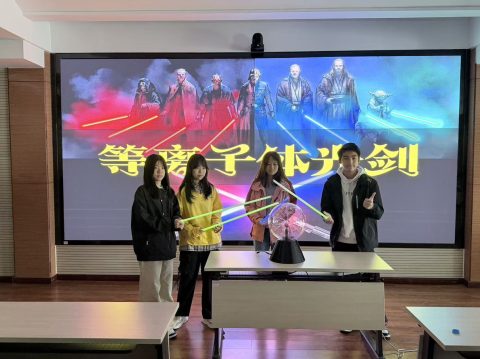 【2025-2026學年合肥文化及科技研學之旅 點亮青春夢想】-中學 - 10