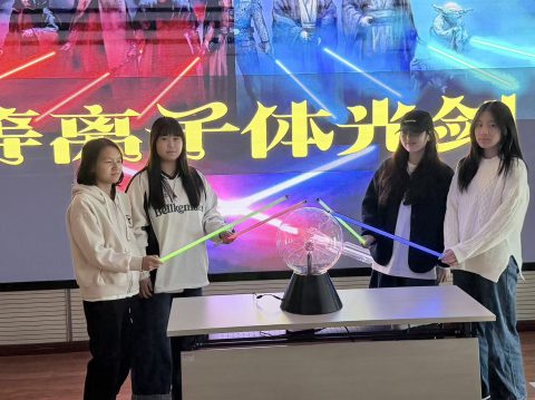 【2025-2026學年合肥文化及科技研學之旅 點亮青春夢想】-中學 - 18