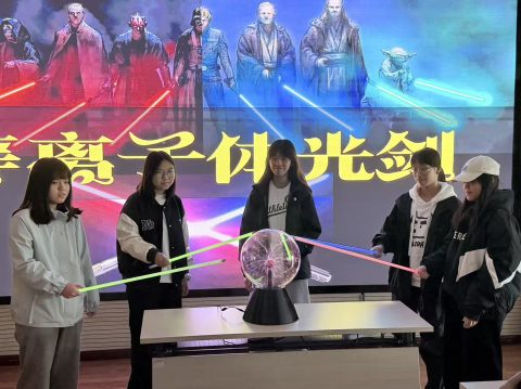 【2025-2026學年合肥文化及科技研學之旅 點亮青春夢想】-中學 - 19