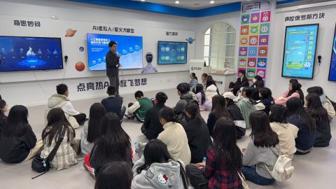 【2025-2026學年合肥文化及科技研學之旅 點亮青春夢想】-中學 - 20