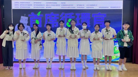 2025年第一屆“首席循環官” - 5