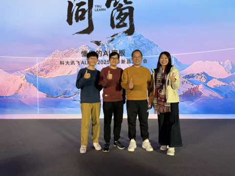 青島教育裝備展 - 2