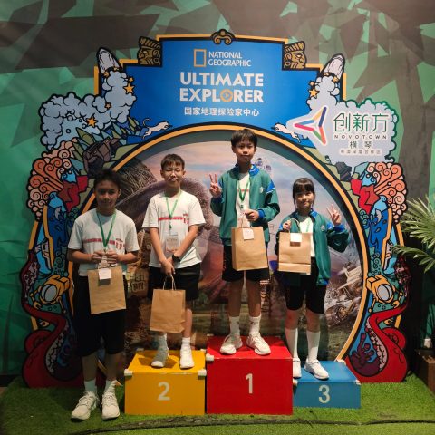 25-26 初中一及F1愛國教育營 - 4