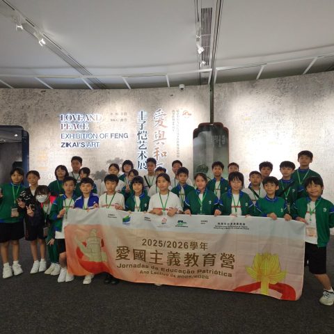 25-26 初中一及F1愛國教育營 - 5