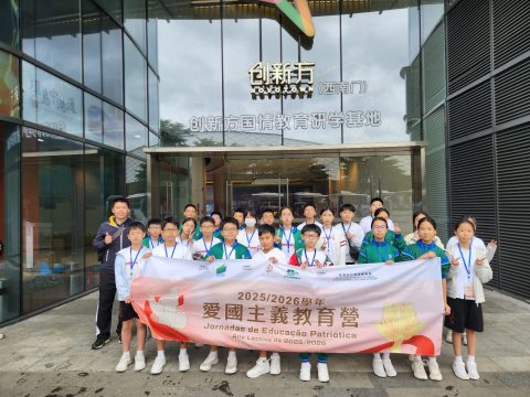 25-26 初中一及F1愛國教育營 - 9