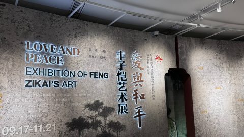 25-26 初中一及F1愛國教育營 - 13