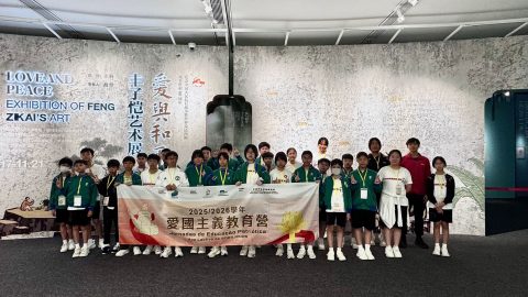 25-26 初中一及F1愛國教育營 - 14