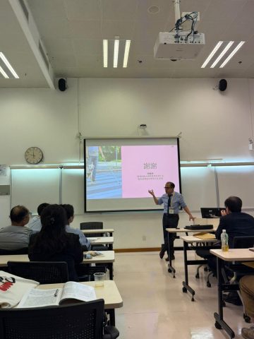 兩岸四地教育史研究論壇 - 2