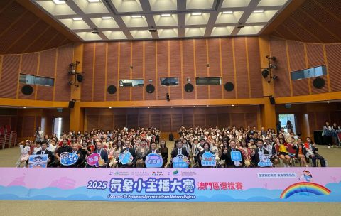 2025“氣象小主播大賽”-小學 - 5