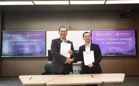 聖若瑟教區中學第五校與廣州中醫藥大學第三附屬醫院簽署合作協議 - 1