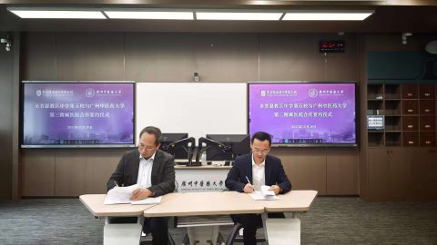 聖若瑟教區中學第五校與廣州中醫藥大學第三附屬醫院簽署合作協議 - 2