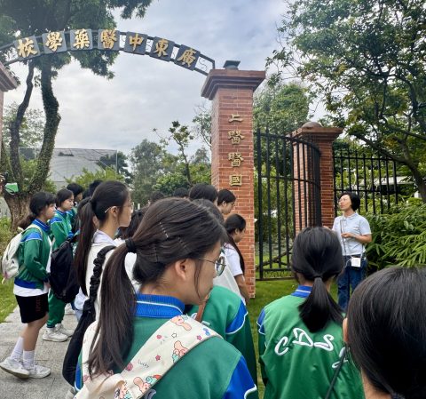 聖若瑟教區中學第五校與廣州中醫藥大學第三附屬醫院簽署合作協議 - 5