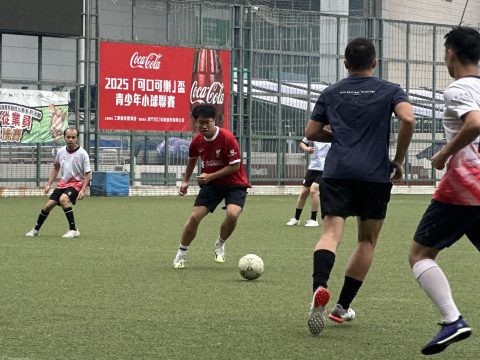 師生及教職員工足球交流活動 - 5