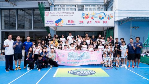 家長教師會  親子齊運動系列之「軟式曲棍球親子體驗」活動 - 2