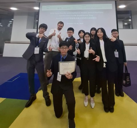 2025 智慧教育論壇 - 3