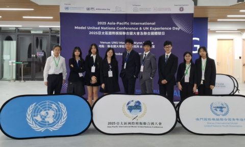 2025 智慧教育論壇 - 4