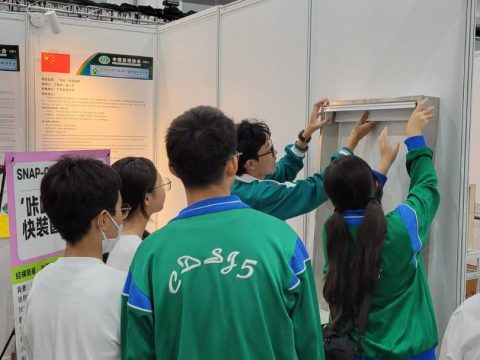 2025第13屆澳門國際創新發明展-中學 - 3