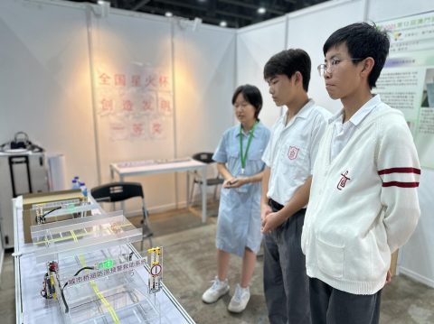 2025第13屆澳門國際創新發明展-中學 - 4