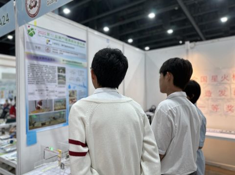 2025第13屆澳門國際創新發明展-中學 - 5