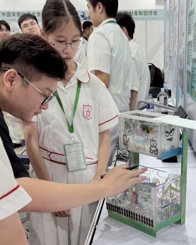 本校學生參加第13屆澳門國際創新發明展獲金奬-中學 - 1