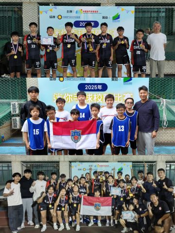 2025年迷你手球校際賽-中學 - 2