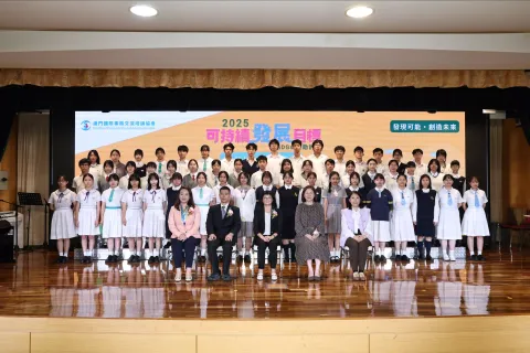 2025可持續發展目標(SDGs)獎勵計劃-中學 - 1