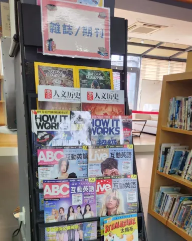 圖書館新增報紙及雜誌閱覽服務 - 1