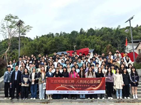 歷史文化推廣小組參與澳門大學中國歷史文化中心粵北抗戰歷史研習營 - 1