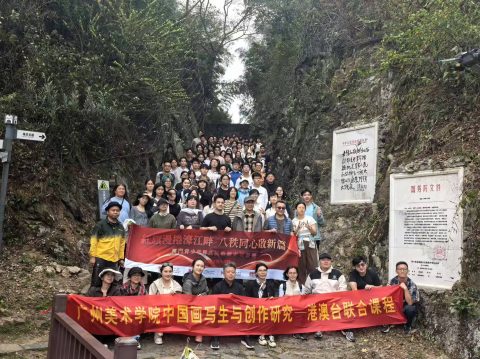 歷史文化推廣小組參與澳門大學中國歷史文化中心粵北抗戰歷史研習營 - 3