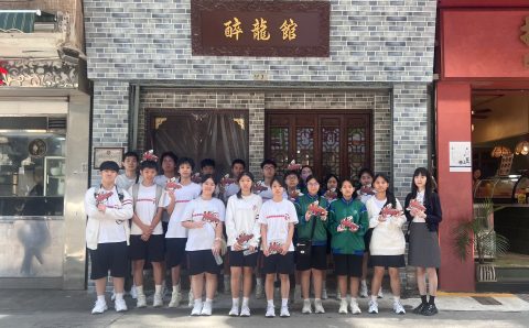 歷史文化推廣小組師生參觀魚行醉龍館-中學 - 1