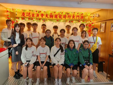 歷史文化推廣小組師生參觀魚行醉龍館-中學 - 6