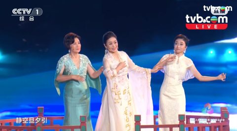全運會開幕式汪明荃、曾小敏與我校校友麥曉柔攜手演繹經典曲目 - 3