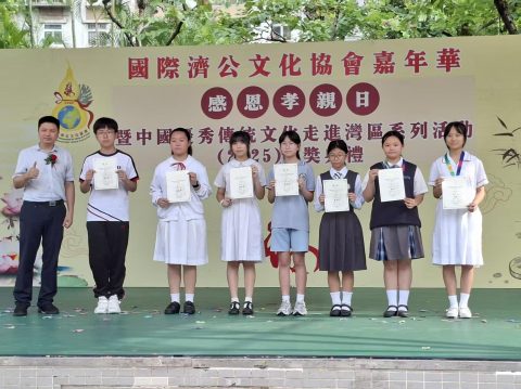 灣區少年論尊師作文創作比賽-中學 - 1