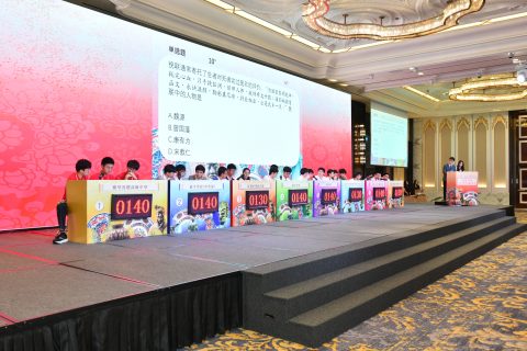 第二屆「美高梅杯：粵港澳大灣區中學生歷史知識邀請賽」-中學 - 5