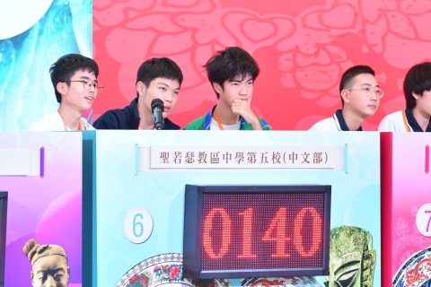 第二屆「美高梅杯：粵港澳大灣區中學生歷史知識邀請賽」-中學 - 7