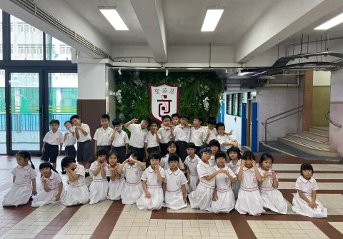 常識課堂花絮-小學 - 1