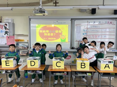 常識課堂花絮-小學 - 3