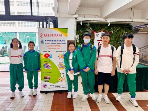 為夢想啟航！FISO未來智能學生奧林匹克比賽(預國賽)圓滿舉行-(小學)(中學) - 1